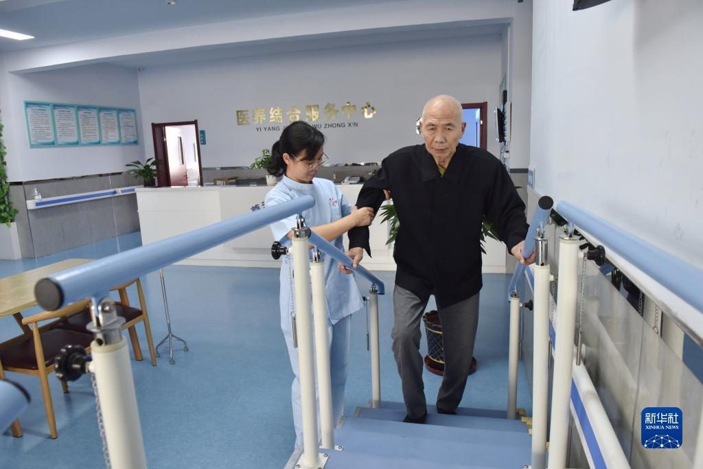 edf壴定发手机版下载